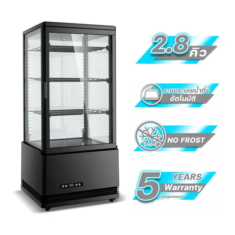 ตู้แช่เย็น 1 ประตู รุ่น SAG-0783 Black