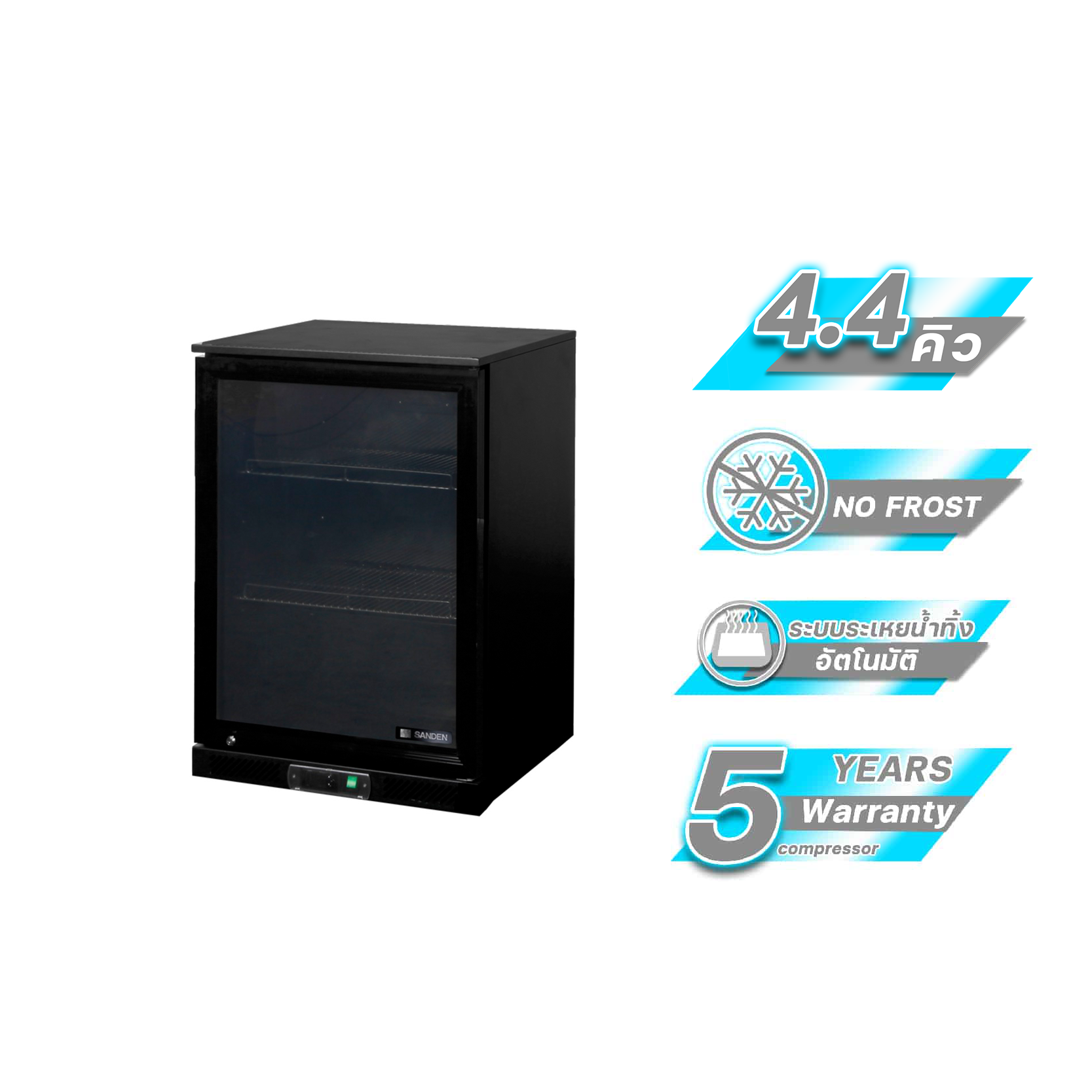ตู้แช่เย็น 1 ประตู รุ่น SBG-0601