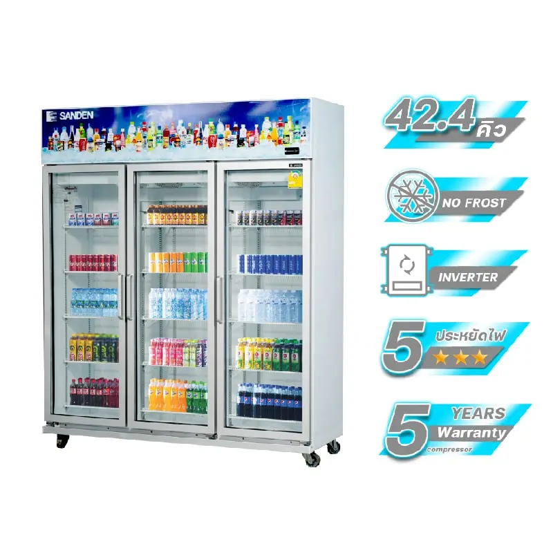 ตู้แช่เย็น 3 ประตู รุ่น YEM-1605i