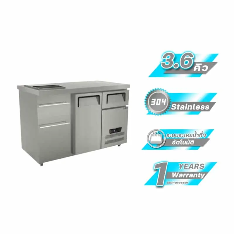 ตู้แช่เย็นเคาน์เตอร์ รุ่น STK3-1206-AR