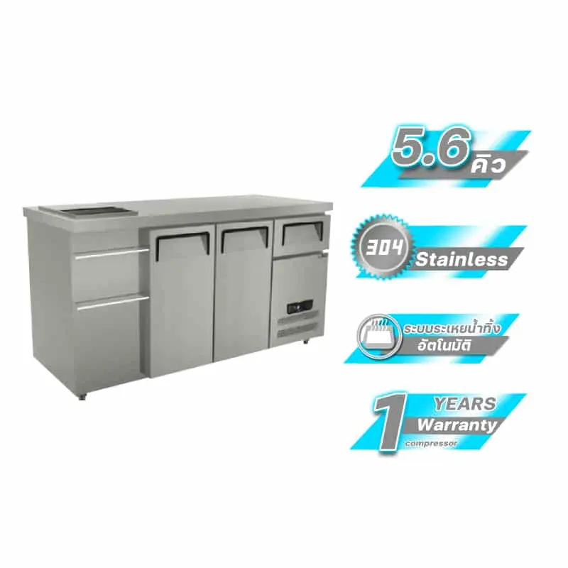 ตู้แช่เย็นเคาน์เตอร์ รุ่น STK3-1506-AR