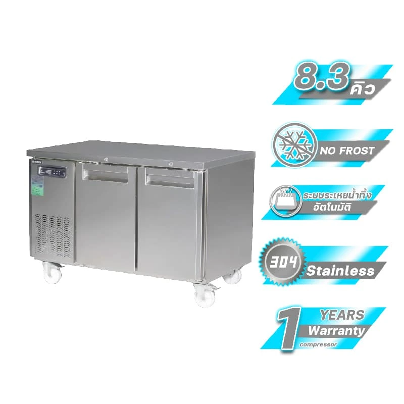 ตู้แช่เย็นเคาน์เตอร์ รุ่น SCR3-1206-AR