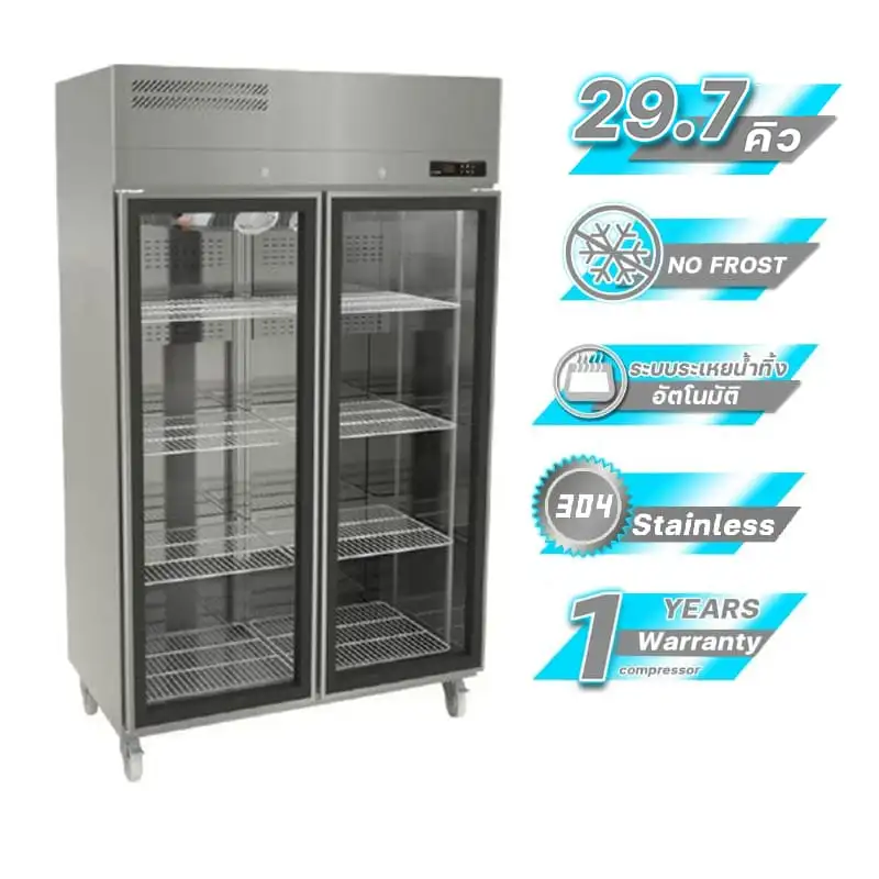 ตู้แช่เย็นสแตนเลส 4 ประตู รุ่น SRR3-1327DI